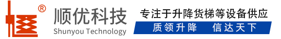 日土顺优升降科技有限公司