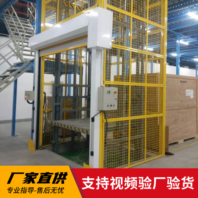 日土3吨室内升降货梯安装