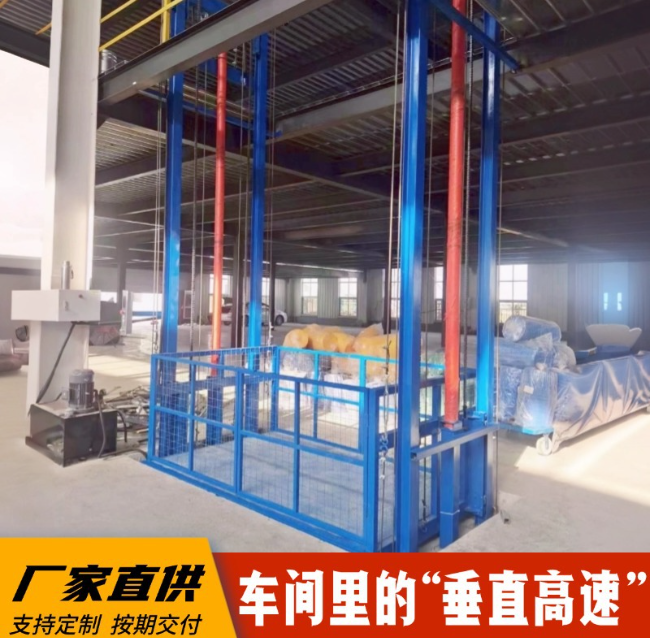 日土4吨二层升降货梯安装